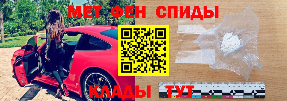 Амфетамин  Amphetamine VHQ  АМФЕТАМИН  Волжск  Вход с VPN 