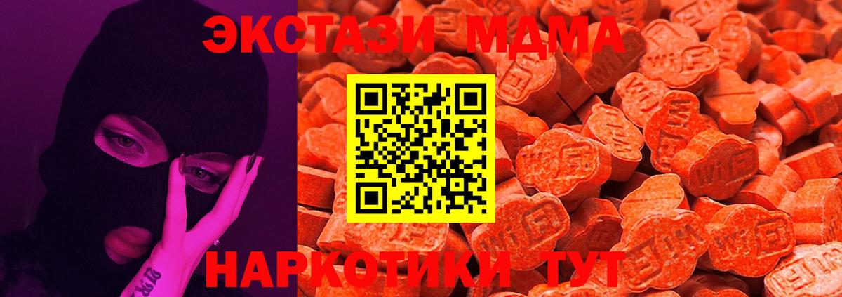 Экстази Philipp Plein  Вход с VPN  Экстази Cube  ЭКСТАЗИ  Волжск 