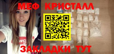 сатива Берёзовский