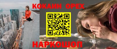 альфа пвп Бийск