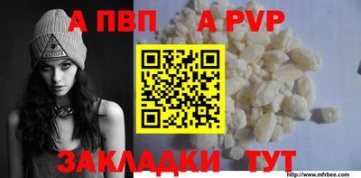 сатива Берёзовский