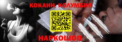 альфа пвп Бийск