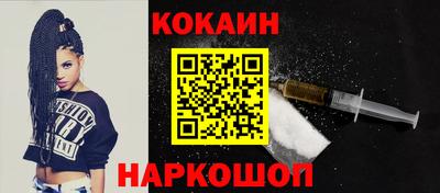 spice Беслан