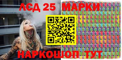 альфа пвп Бийск