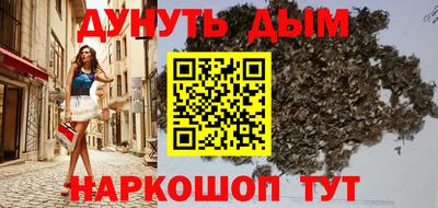 альфа пвп Бийск