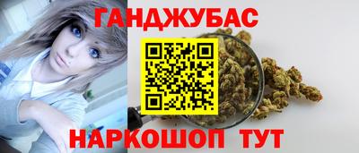 альфа пвп Бийск