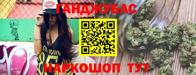 spice Беслан