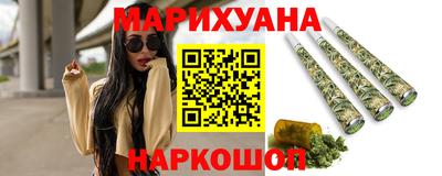 spice Беслан