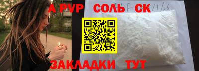 сатива Берёзовский