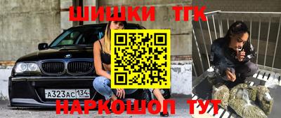 альфа пвп Бийск