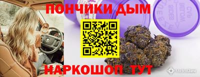 spice Беслан