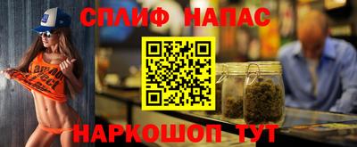 сатива Берёзовский