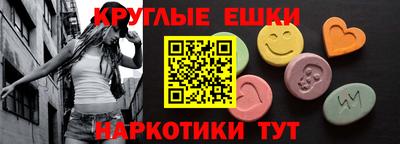 spice Беслан