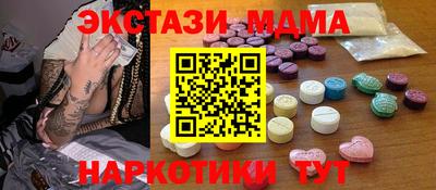 альфа пвп Бийск
