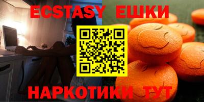 spice Беслан