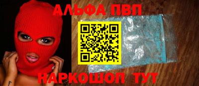 spice Беслан