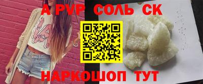 сатива Берёзовский