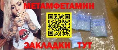 spice Беслан