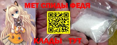 сатива Берёзовский