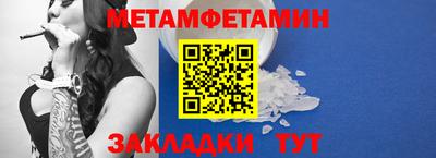 сатива Берёзовский