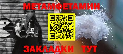 сатива Берёзовский