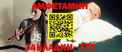 сатива Берёзовский