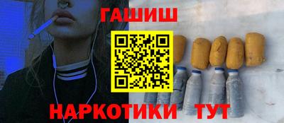 spice Беслан