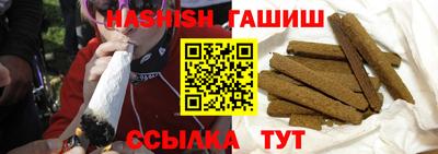 spice Беслан