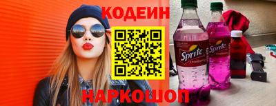 альфа пвп Бийск