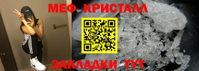 spice Беслан