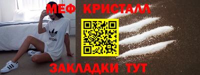 spice Беслан
