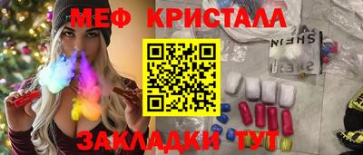 альфа пвп Бийск