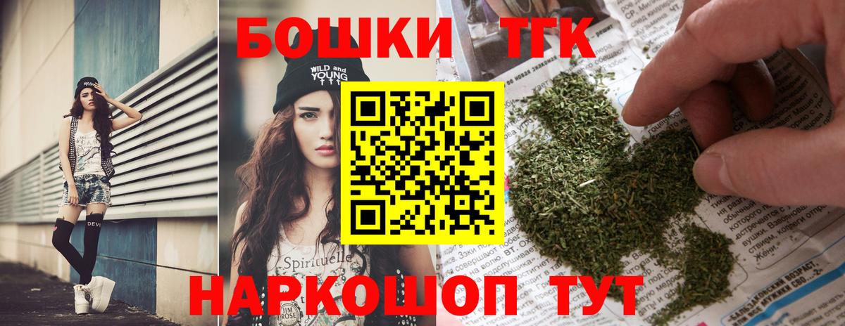 Марихуана SATIVA & INDICA Волжск