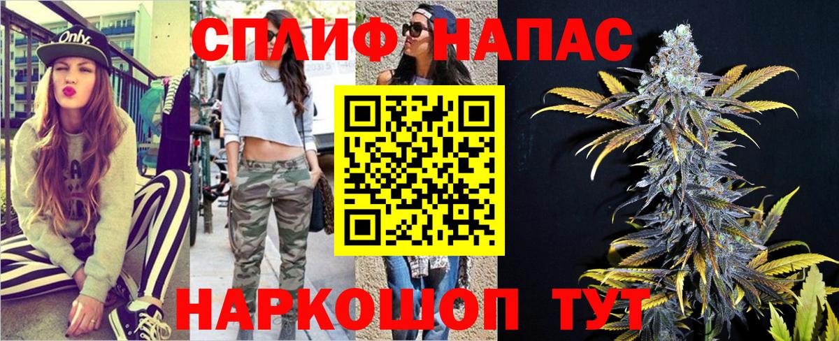 Шишки марихуана гибрид  Бошки Шишки семена  Вход с VPN  Волжск  Марихуана сатива 